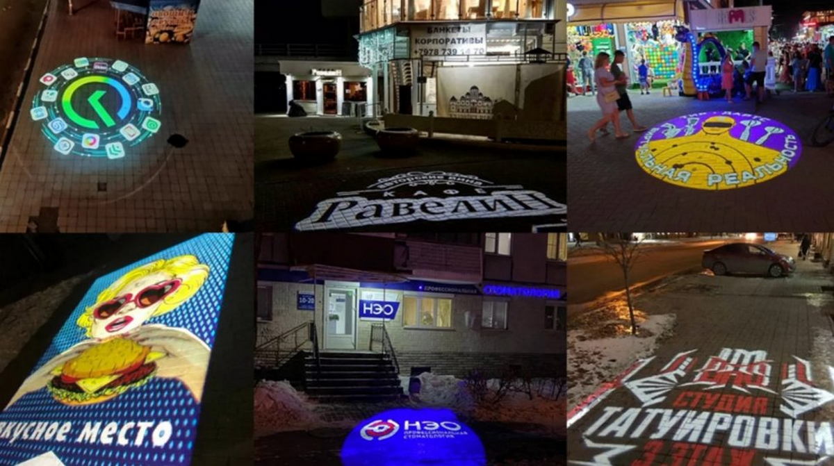 gobo projector - zoomprojectie op gebouwen, muren, trottoirs