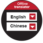 LANGIE S2 offline vertaling